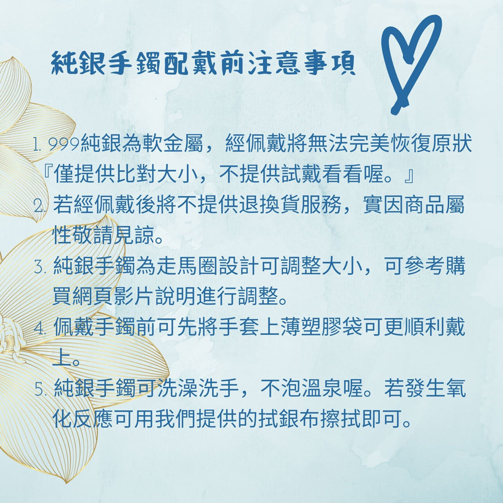 999純銀大熊小熊搖鈴手鐲