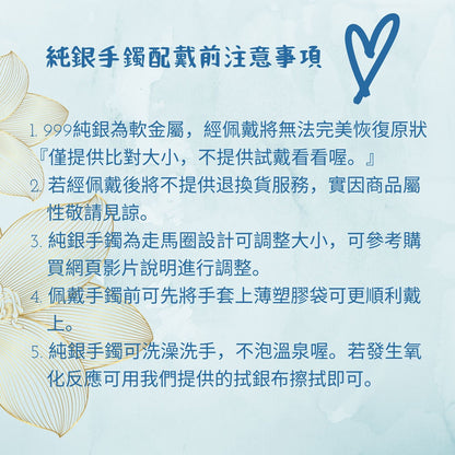 999純銀大熊小熊搖鈴手鐲